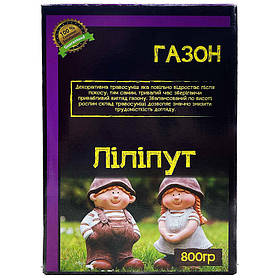 Газонна трава "Ліліпут" (800 г), насіння, Німеччина