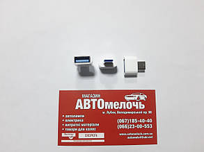 Адептер TypeC - USB OTG внутрішній