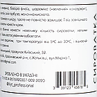 Сироватка для комбінованої та жирної шкіри обличчя LiLYT professional 15 мл, фото 5