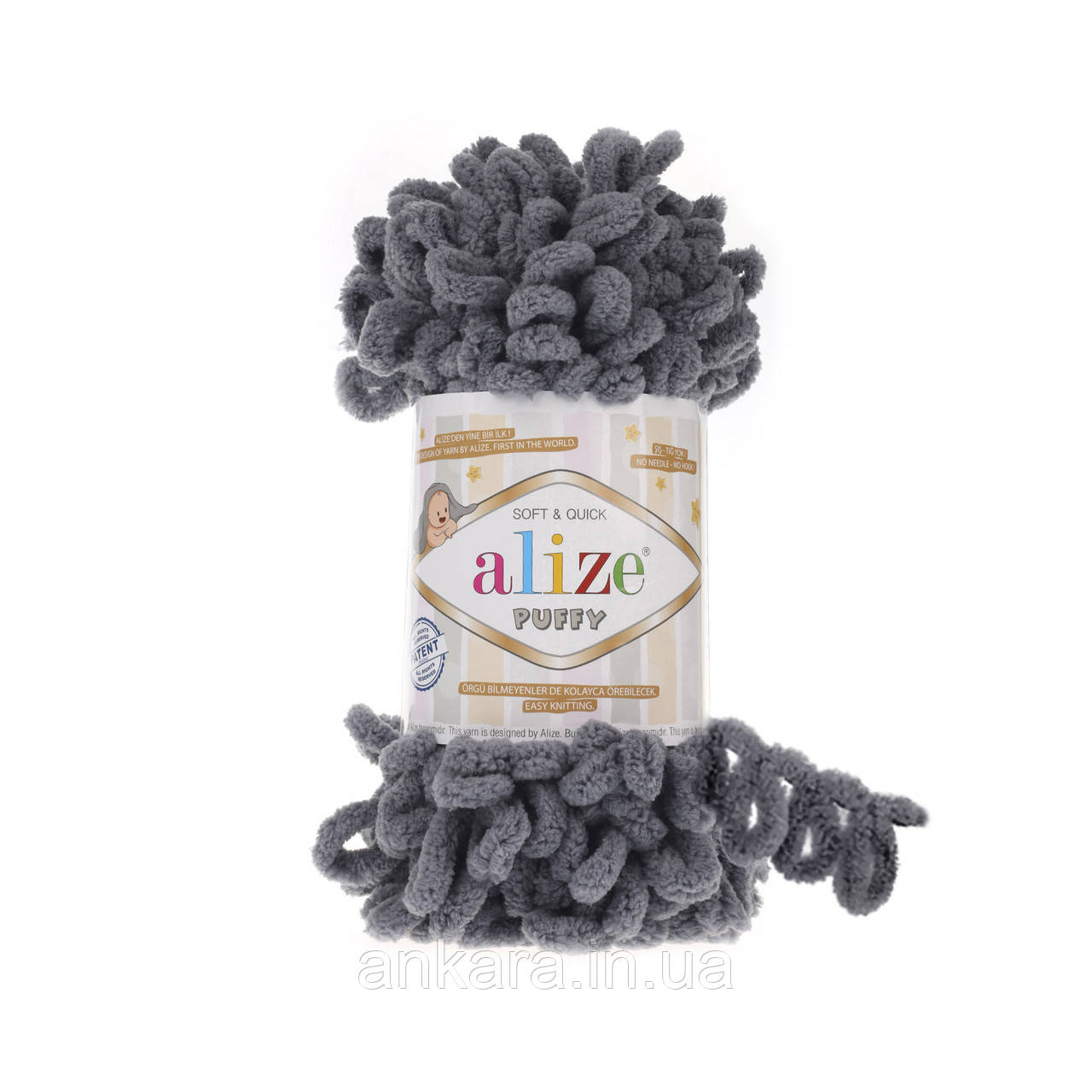 Alize Puffy 87, фото 1