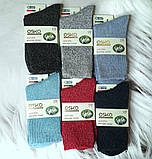 Шкарпетки жіночі термо Оско 37-41 різнокольорові | 6 пар, фото 4
