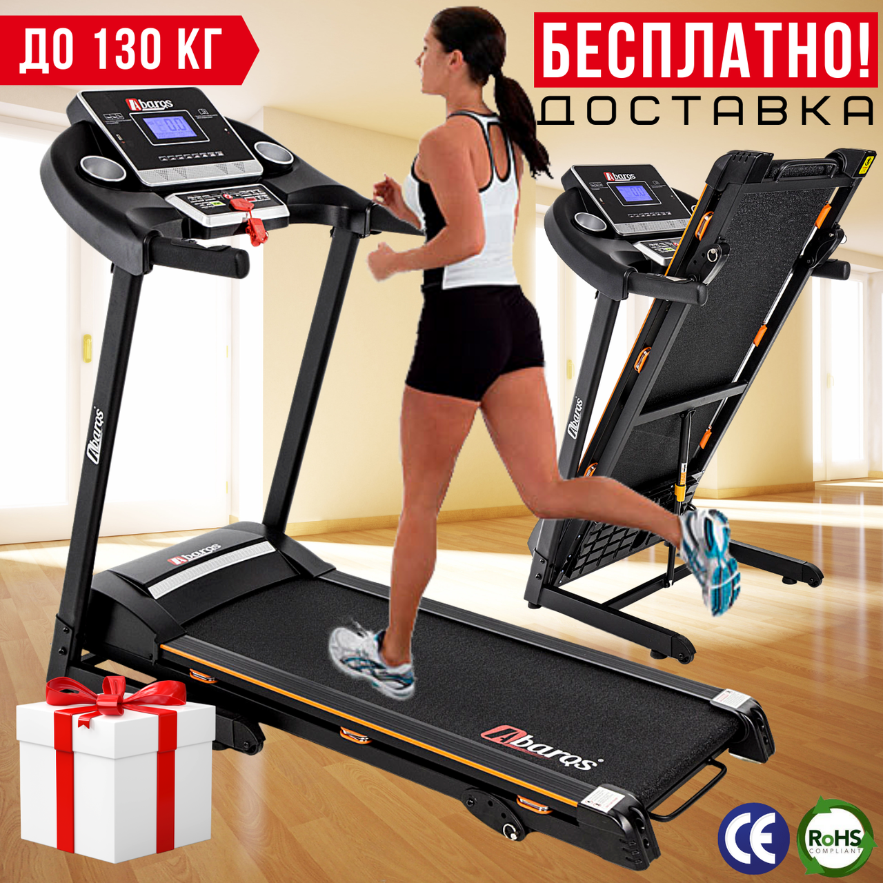 Бігова Доріжка для Дому до 130 кг з Кутом Нахилу 15° AbarQs BZ42 Компактна Бігова Доріжка 3 к.с. Електрична Польща