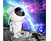 Дитячий світлодіодний нічник проектор зоряного неба космонавт Astronaut, фото 5