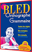 BLED Orthographe Grammaire 1 Ed. Книга з граматики французької мови. Hachette