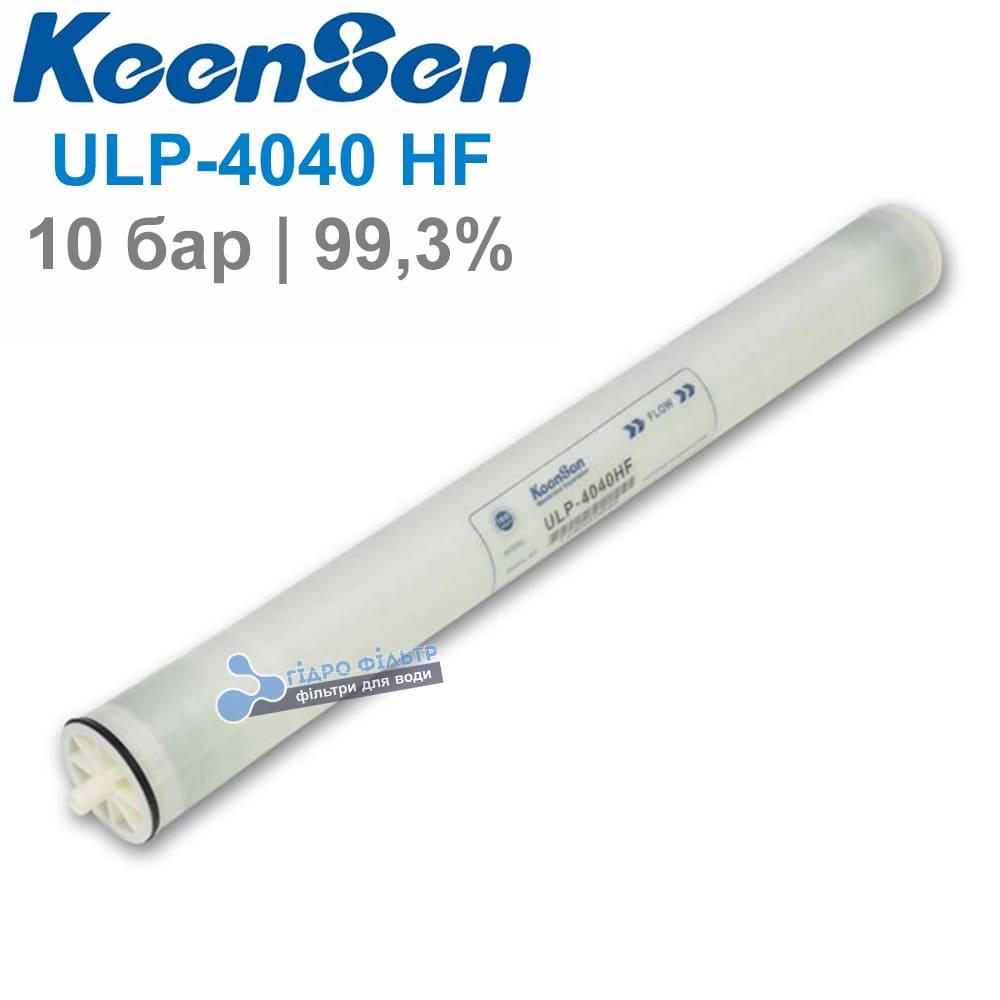Низьконапірна мембрана KeenSen ULP-4040 HF (10 бар, 99,3%)