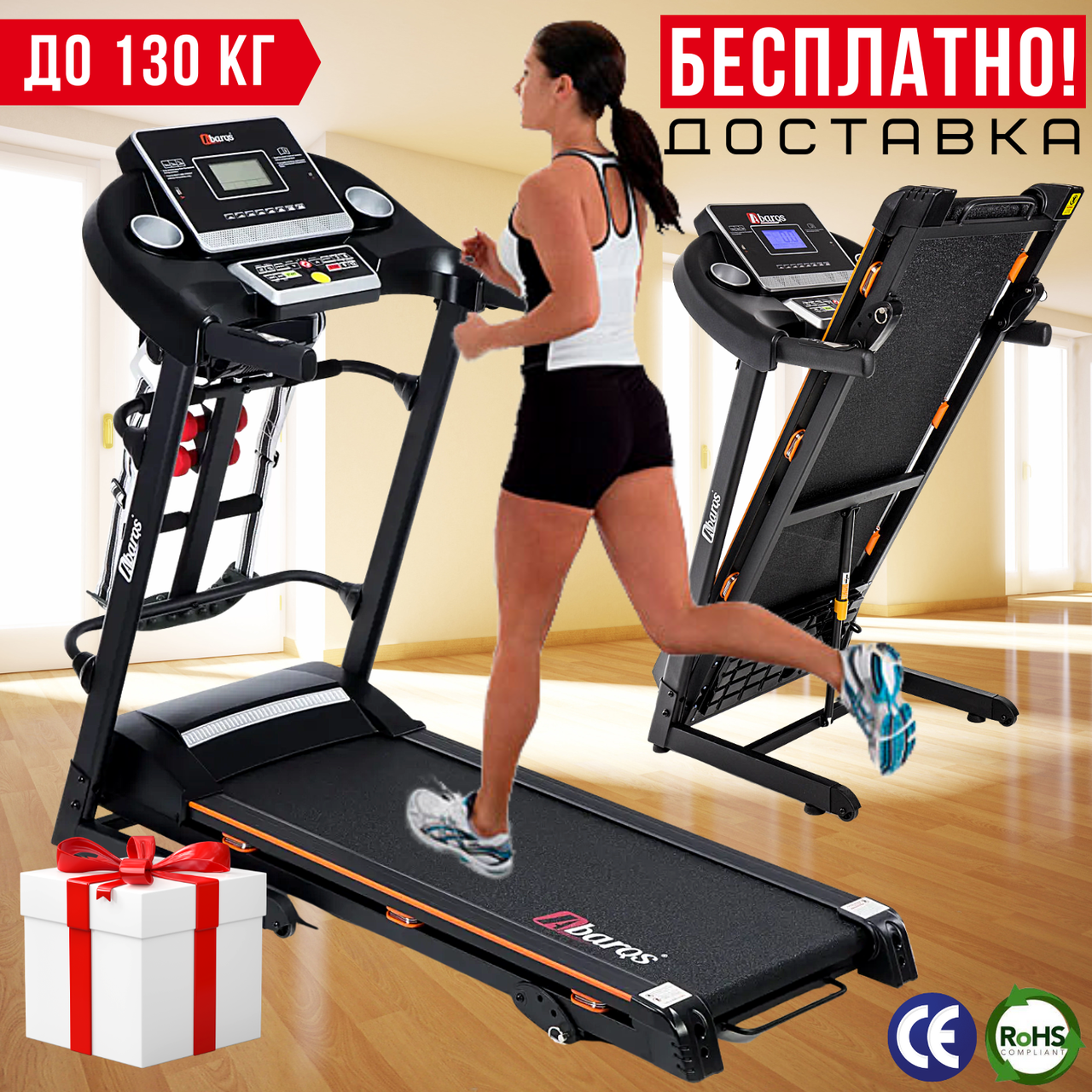 Бігова Доріжка для Дому до 130 кг з Кутом Нахилу 15° AbarQs BZ42M Компактна Бігова Доріжка з Массажером 3 к.с. Електрична Польща
