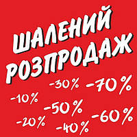 Розпродаж паркетної дошки