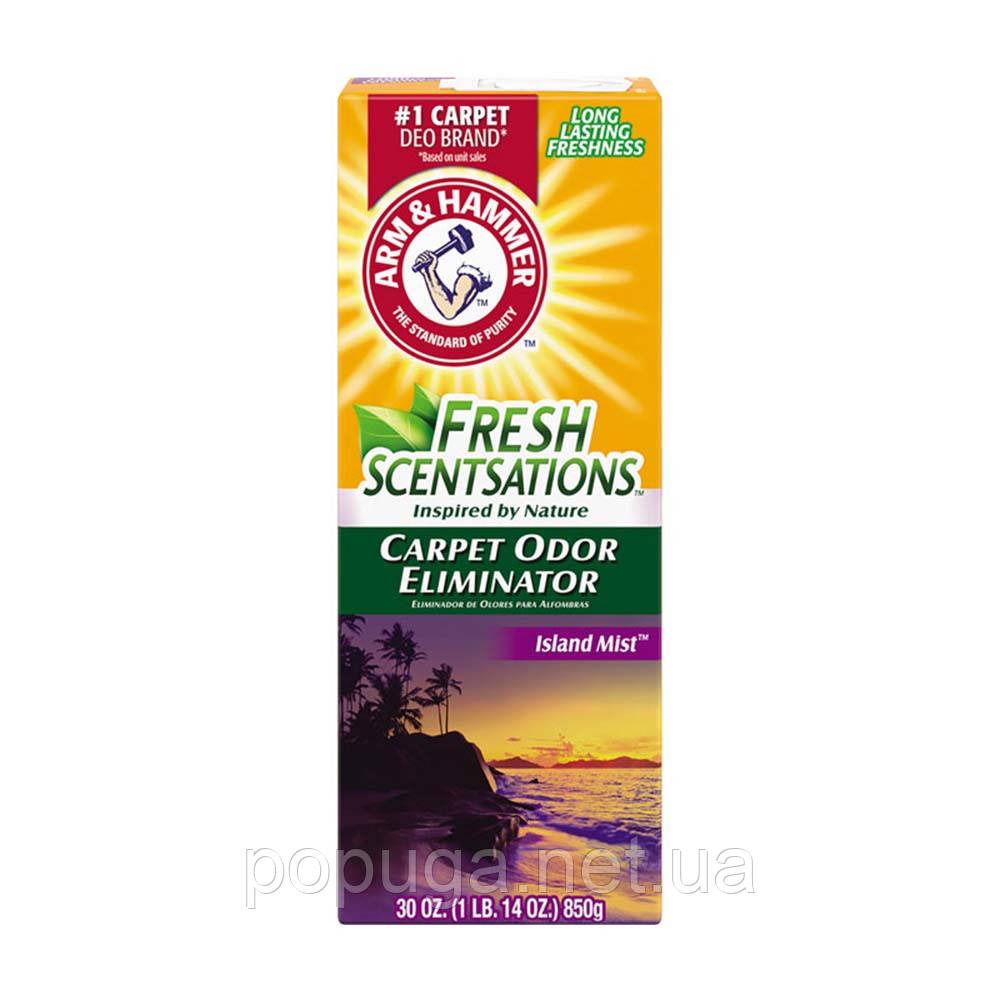 Arm&Hammer CARPET ODOR ELIMINATOR Усунець запахів ТУМАННИЙ ОСТРІВ порошок для килимів, 850г, фото 1