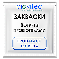 Закваска для ЙОГУРТА 400 л молока PRODALACT TSY BIO6, Biovitec, Франция, 20 U - пробиотический