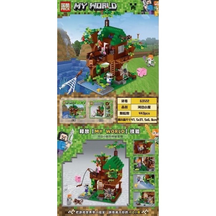 Конструктор Minecraft 63106 Будинок на дерев Хардаса 465 дет.