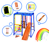 Дитячий спортивний куточок — «Кроха-3 Веселка», фото 2
