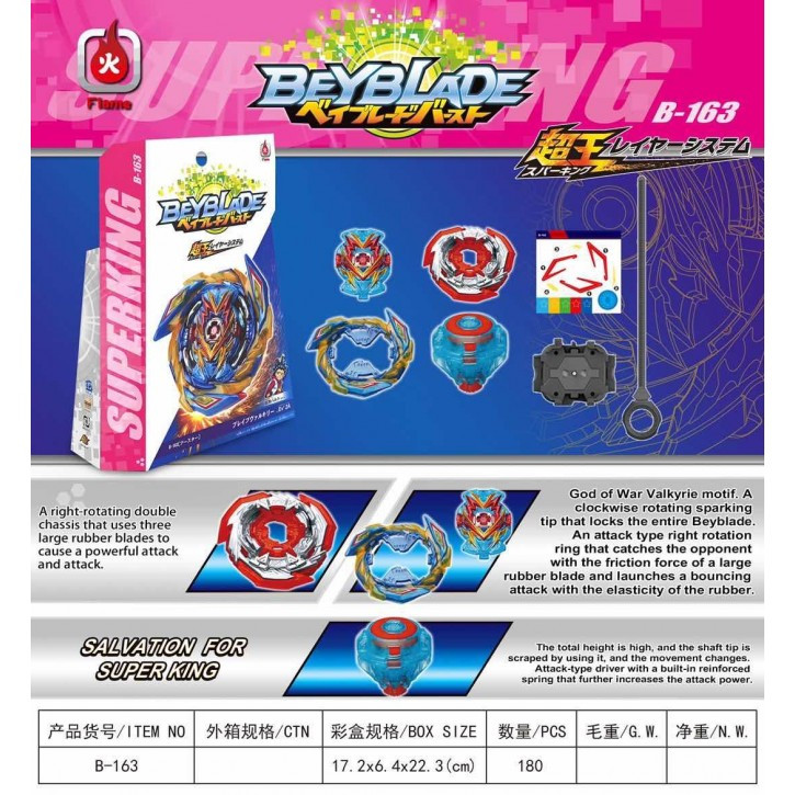 BEYBLADE В-163 BRAVE VALKYRIE