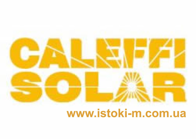 caleffi solar купити запоріжжя