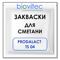 Закваска для СМЕТАНЫ, ЙОГУРТА 1000л, PRODALACT TS 04, Biovitec, Франция, 10 U- питьевой йогурт