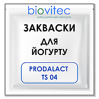 Закваска для ЙОГУРТУ 1000 л молока, PRODALACT TS 04, Biovitec, Франція, 10 U - термофільний