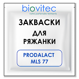 Закваска для РЯЖАНКИ 700 л молока, PRODALACT MLS 77, Biovitec, Франція, 10u
