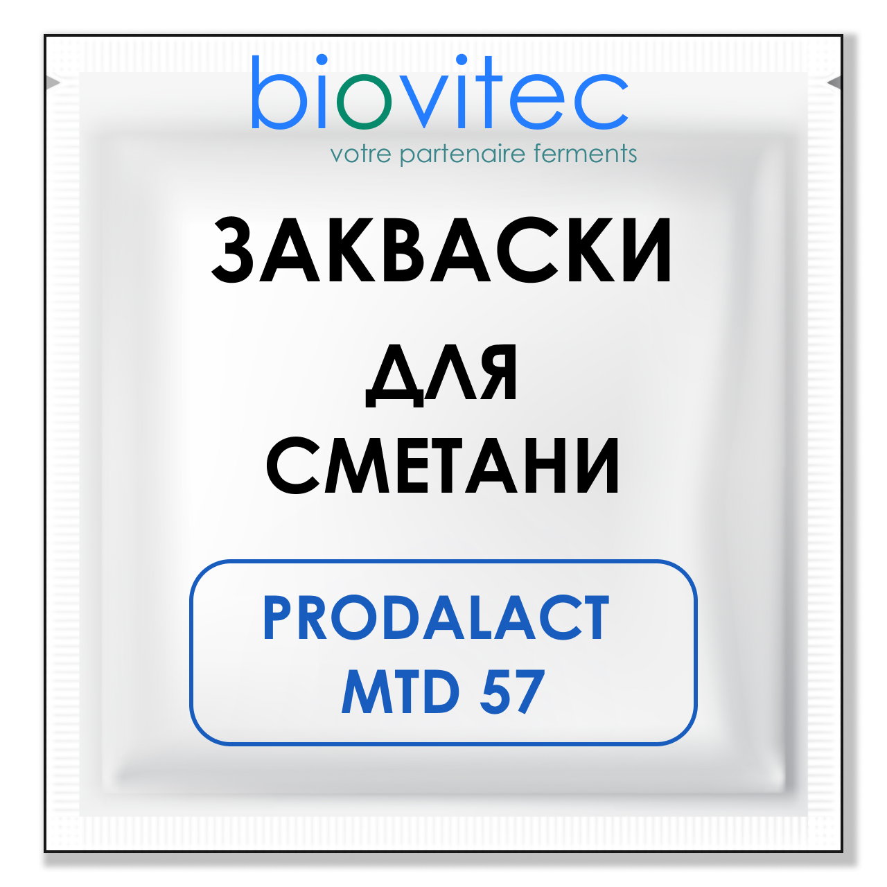 Суха закваска для СМЕТАНИ на 500 кг і 1000 кг молока, PRODALACT MTD 57, Biovitec, Франція - сметанний продукт