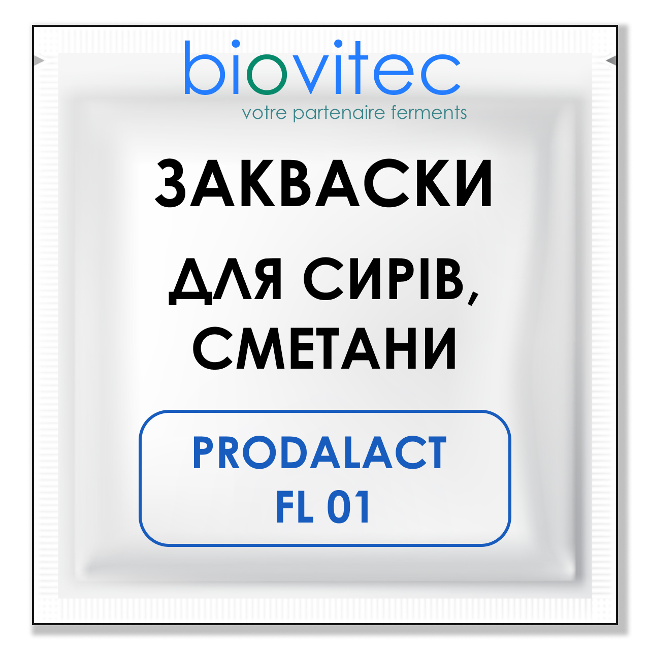Закваска для СМЕТАНИ, CИРІВ 500 л молока, PRODALACT FL 01, Biovitec, Франція, 10u - вершкові сири