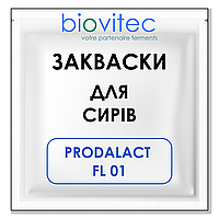 Закваска для СЫРА 1000 л, PRODALACT FL 01, Biovitec, Франция, 10u- для свежего СЫРА, ферментированных