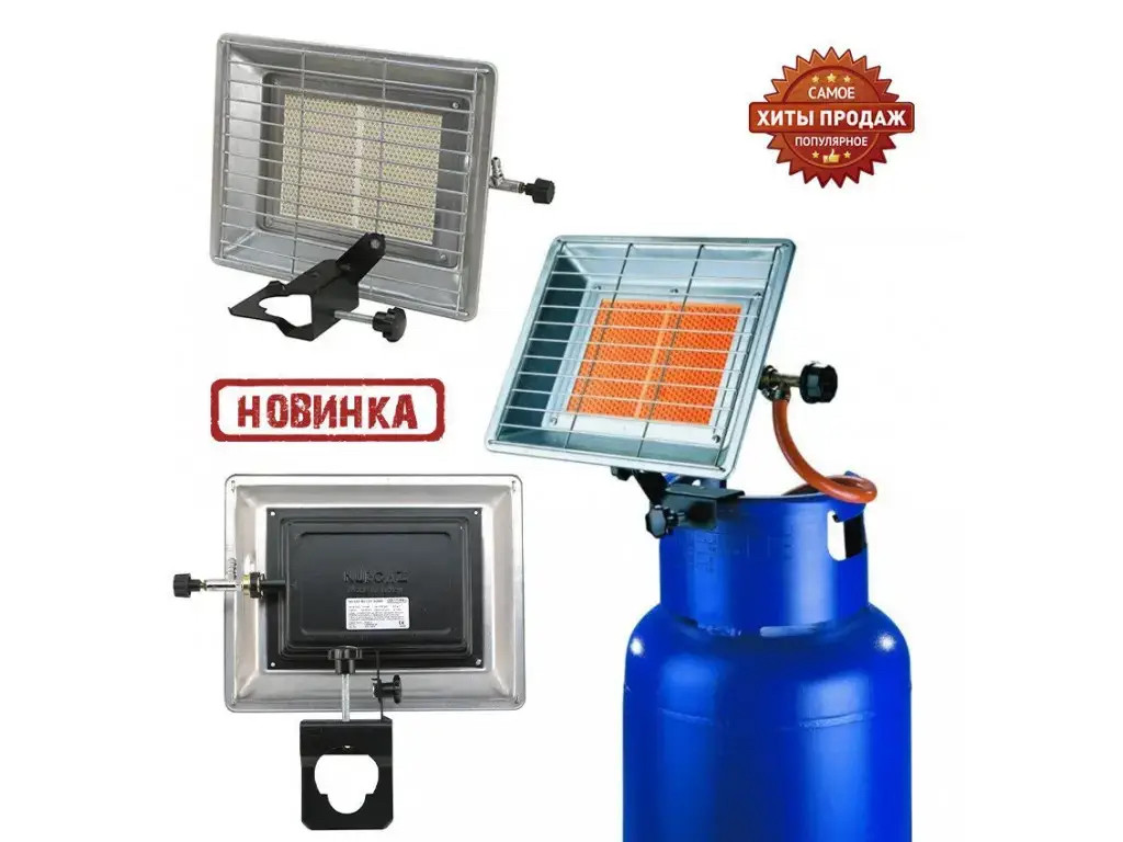 Газовий пальник інфрачервоний обігрівач Nurgaz 3000 Вт на кронштейні (NG-310)
