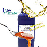 Ароматизатор Карамель в/р; ж/р; 16.330, фото 3