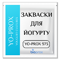 Закваска для ЙОГУРТА 2500 л молока YO-PROX 973, Bioprox, Франция, 50 U - питьевой и резервуарный