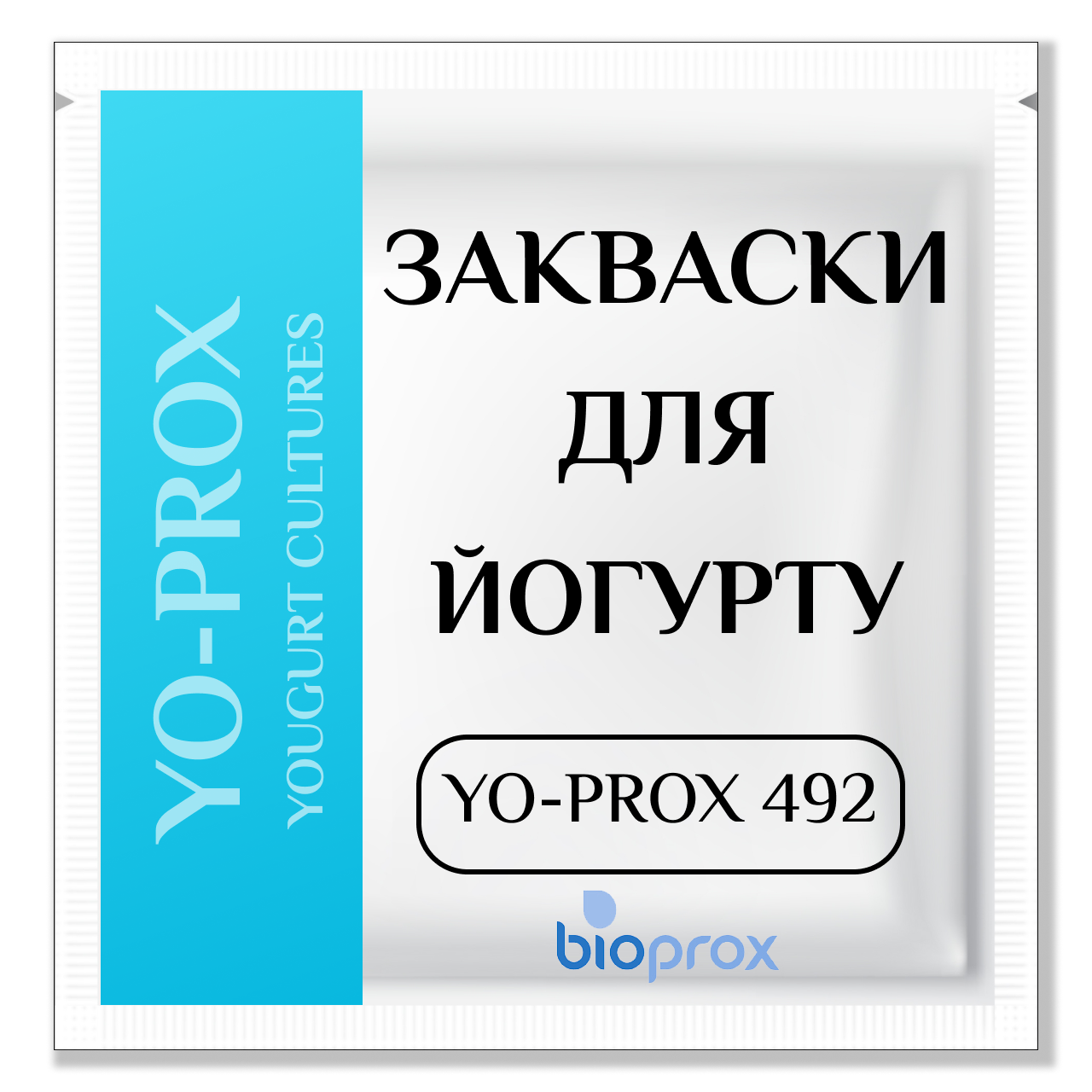 Закваска для ЙОГУРТУ 2500 л молока, YO-PROX 492, Bioprox, Франція, 50 U - питний і резервуарний
