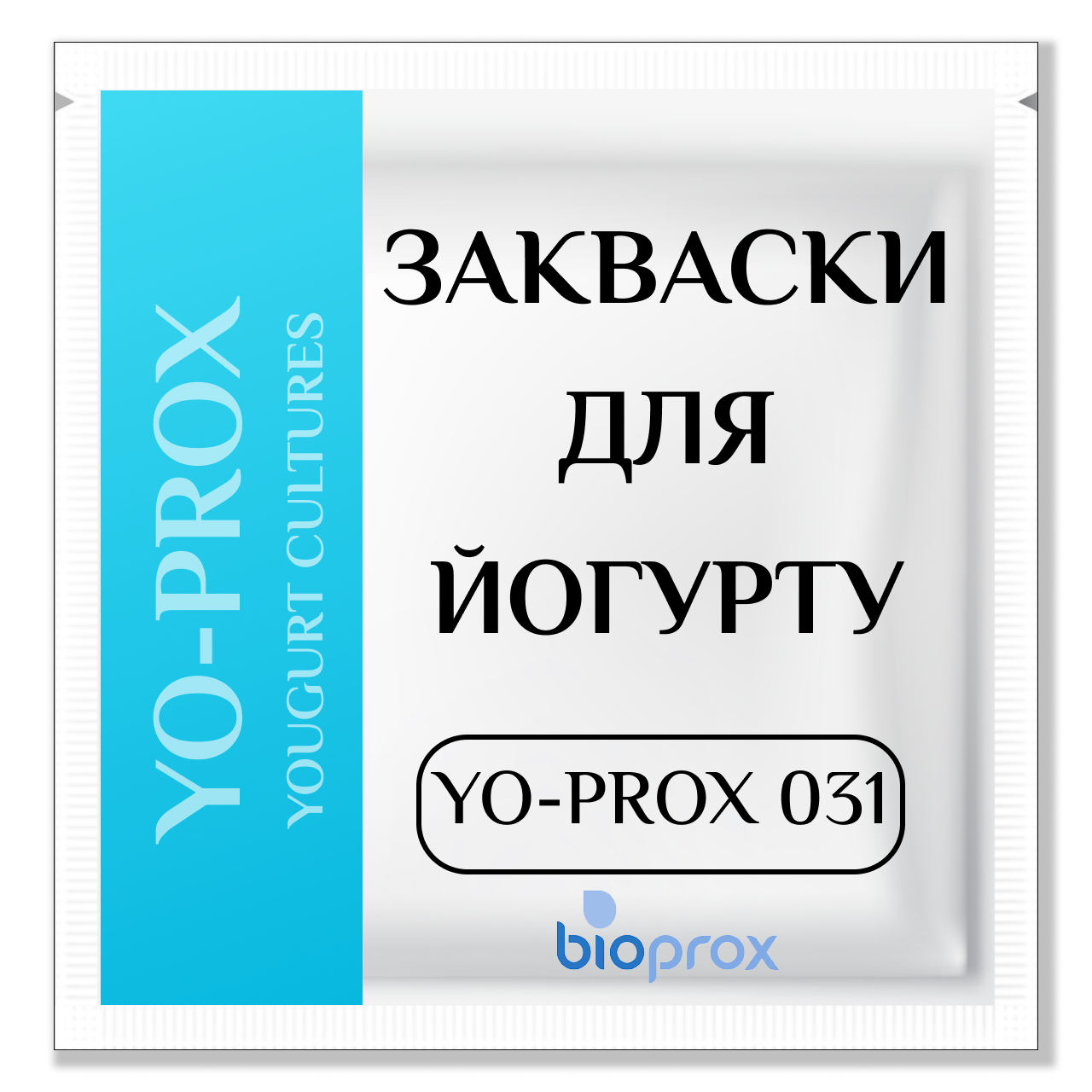 Закваска для ЙОГУРТУ 1000 л молока, YO-PROX 031, Bioprox, Франція, 20 U - питний і резервуарний