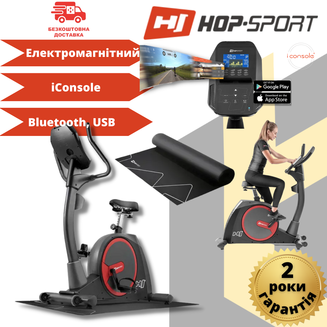 Велотренажер електромагнітний + мат Hop-Sport HS-300H Aspect Сірий, Кардіотренажер для дому до 160 кг