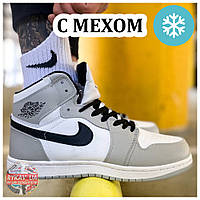 Мужские / женские зимние кроссовки Nike Air Jordan 1 Mid Grey Retro Winter Мех серые кожаные найк аир джордан