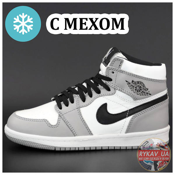Nike Air Jordan 1 Retro Winter