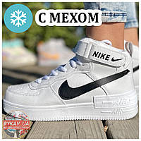 Женские зимние кроссовки Nike Air Force 1 Mid 07 Shadow Winter White High, белые кожаные найк аир форс мид