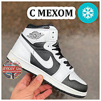 Женские зимние кроссовки Nike Air Jordan 1 Retro High (Мех), черно-белые кожаные найк аир джордан