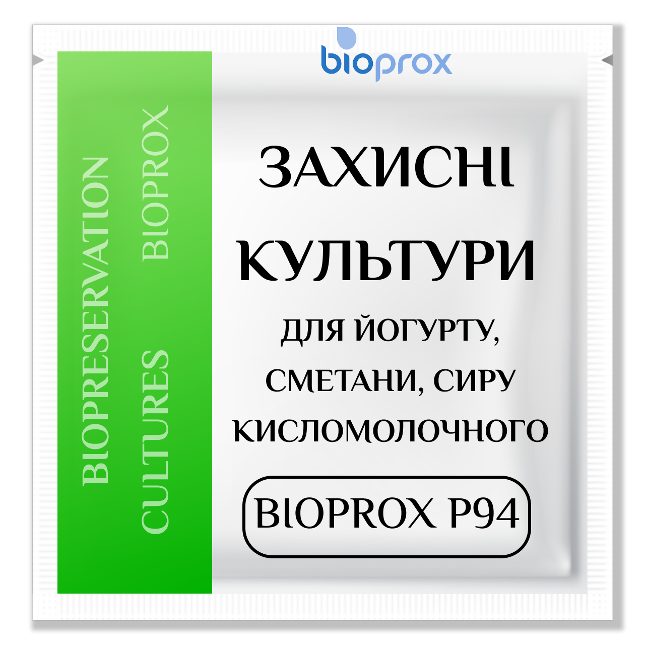 ЗАХИСНА КУЛЬТУРА 2000 л, BIOPROX P94, Франція, 40 doses - для CИРІВ, кисломолочного СИРУ, ЙОГУРТУ, СМЕТАНИ