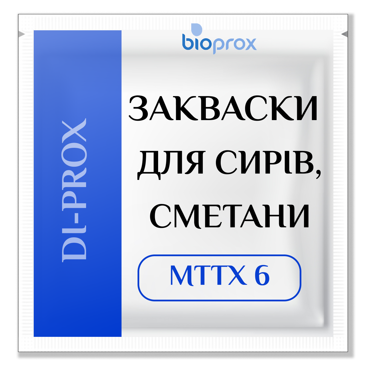 Закваска для СМЕТАНИ 1000 л молока, DI-PROX MTTX 6, Bioprox, Франція, 20 U - сметанний продукт