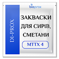 Закваска для СМЕТАНИ, СИРІВ 5000 молока DI-PROX MTTХ 4, Bioprox, Франція, 50 U - Leben