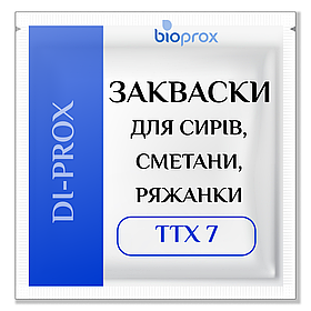 Закваска для РЯЖАНКИ 2000 л, DI-PROX TТХ 7, Bioprox, Франція, 20 U - структуроутворююча термофільна