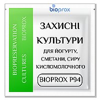 ЗАЩИТНАЯ КУЛЬТУРА 2000 л, BIOPROX P 94, Франция, 40 doses- для СЫРОВ, ТВОРОГА, ЙОГУРТА, СМЕТАНЫ