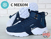 Мужские зимние кроссовки Nike Huarache X Acronym City Acrum найк хуарачи зимові кросівки Nike Air Huarache MID