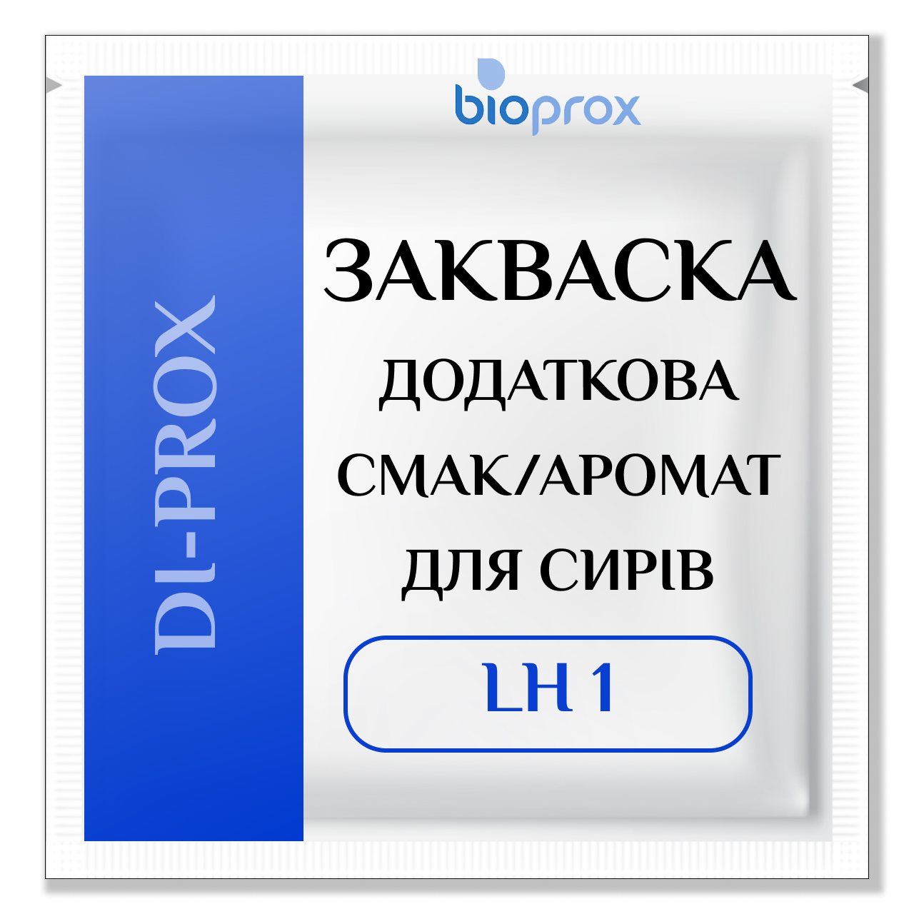 Закваска смак/аромат 1600 л молока, DI-PROX LH1, Bioprox, Франція, 20 U - для CИРІВ