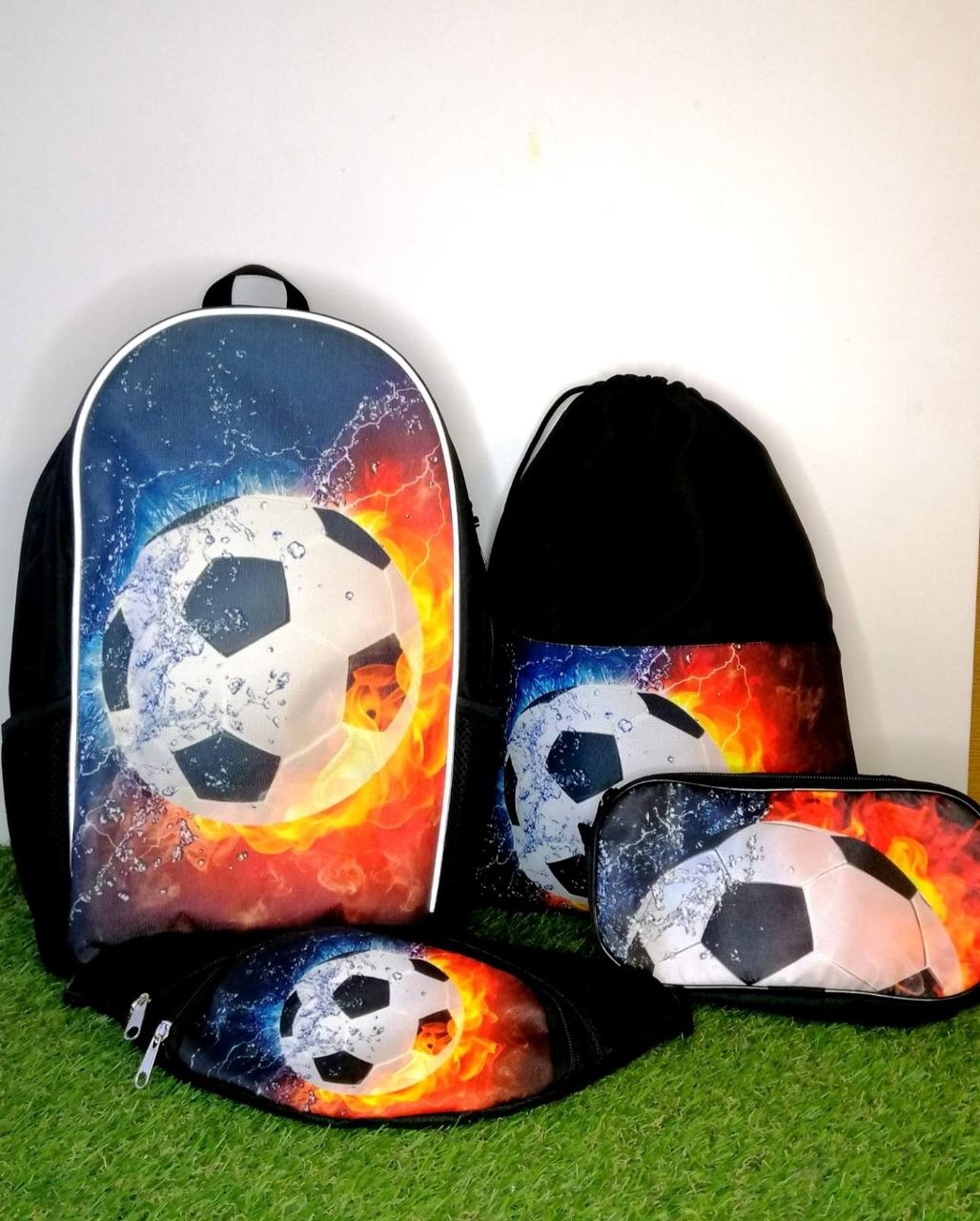 Набір для школяра/Рюкзак спорт/рюкзак футбол/гаманець для взуття/рюкзак спортивний/пенал шкільний