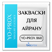 Закваска для Айрана 1000л, YO-PROX 860, Bioprox, Франция, 20 U - для кисломолочных продуктов