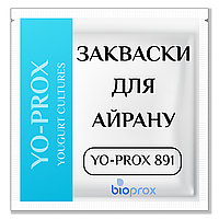 Закваска для Айрана 2500 л молока, YO-PROX 891, Bioprox, Франция, 50 U - для кисломолочных продуктов