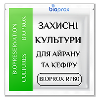 ЗАЩИТНАЯ КУЛЬТУРА для КЕФИРА 3000л, BIOPROX RP 80, Bioprox, Франция, 30 doses-для простокваши