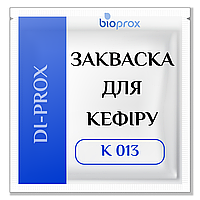 Закваска для КЕФИРА 1300 л молока, DI-PROX К 013, Bioprox, Франция, 20 U