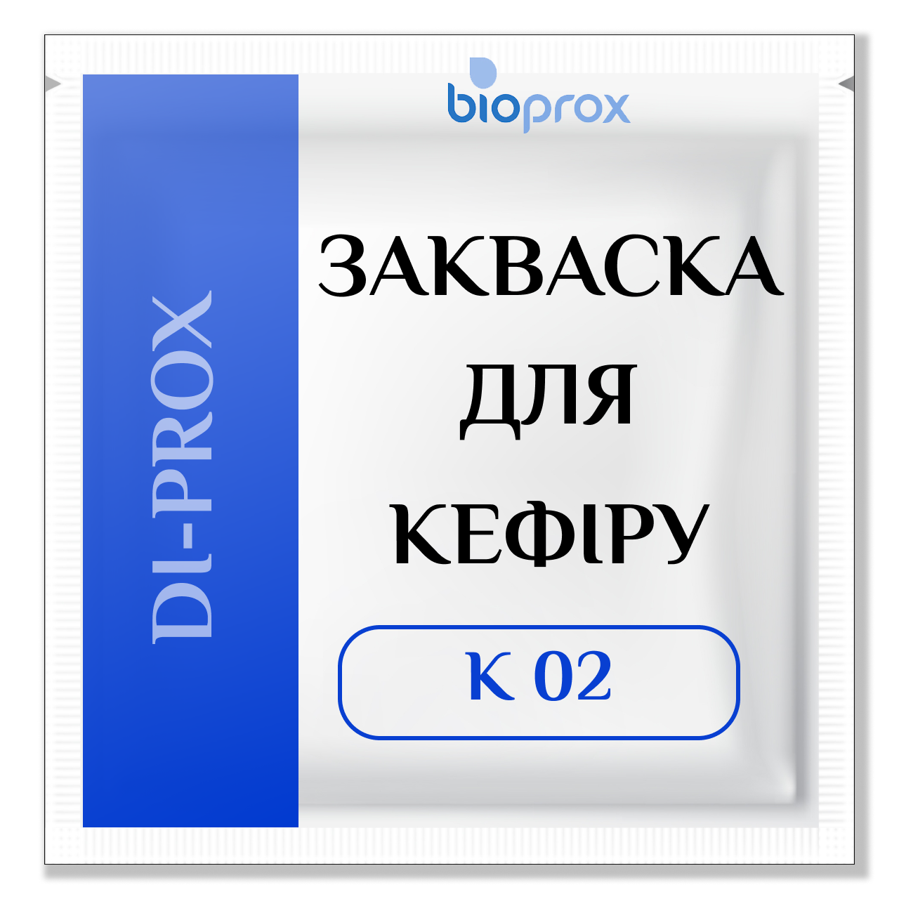 Закваска для КЕФІРУ 1000 л, DI-PROX К 02, Bioprox, Франція, 20 U - для кислого молока