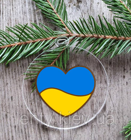 Патріотична новорічна куля прозора пласка "Серце України" 10 см