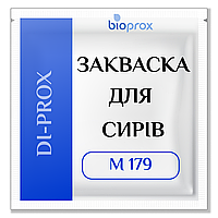 Закваска для СЫРОВ, 2500 л молока DI-PROX M 179, Bioprox, Франция, 50 U - мягкие