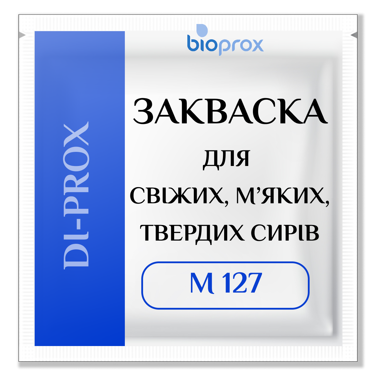 Закваска для СИРІВ, 5000 л молока DI-PROX M 127, Bioprox, Франція, 100 U - свіжі сири