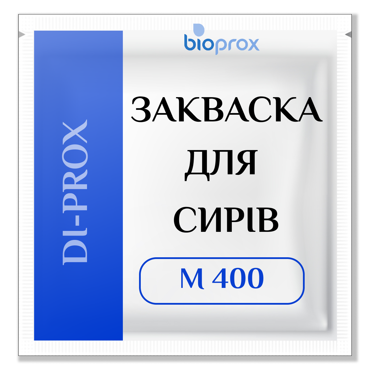 Закваска для КИСЛОМОЛОЧНОГО СИРУ 2500 л, DI-PROX M 400, Bioprox, 50 U- м'які, напівтвердий, твердий і свіжий сир